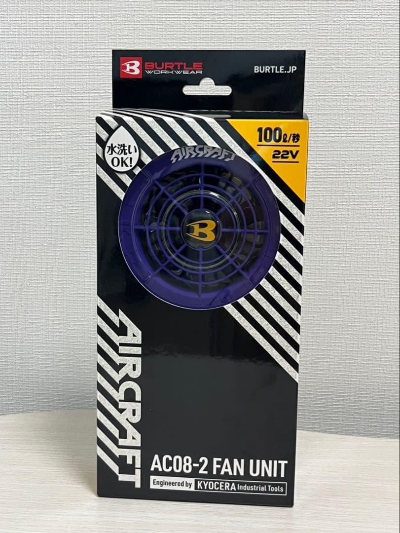暑さ対策・冷却グッズ BURTLE AC08-2 FAN UNIT 22V