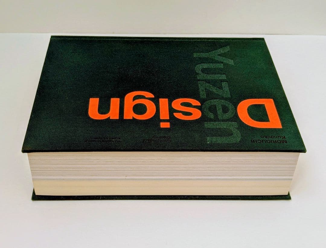 人間国宝　森口邦彦　友禅/デザイン　交差する自由へのまなざし（図録）