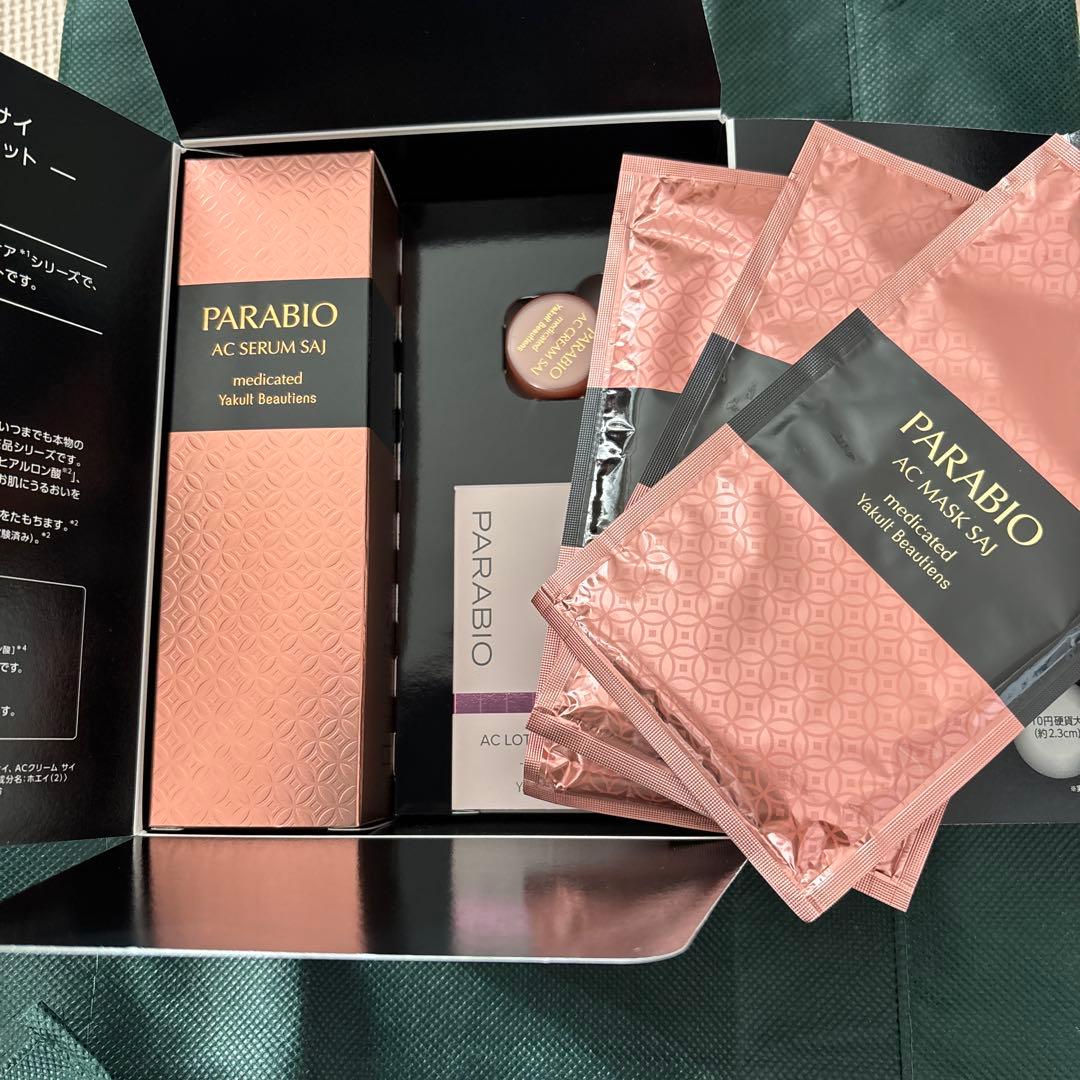 新品　パラビオスペシャルプログラムセット