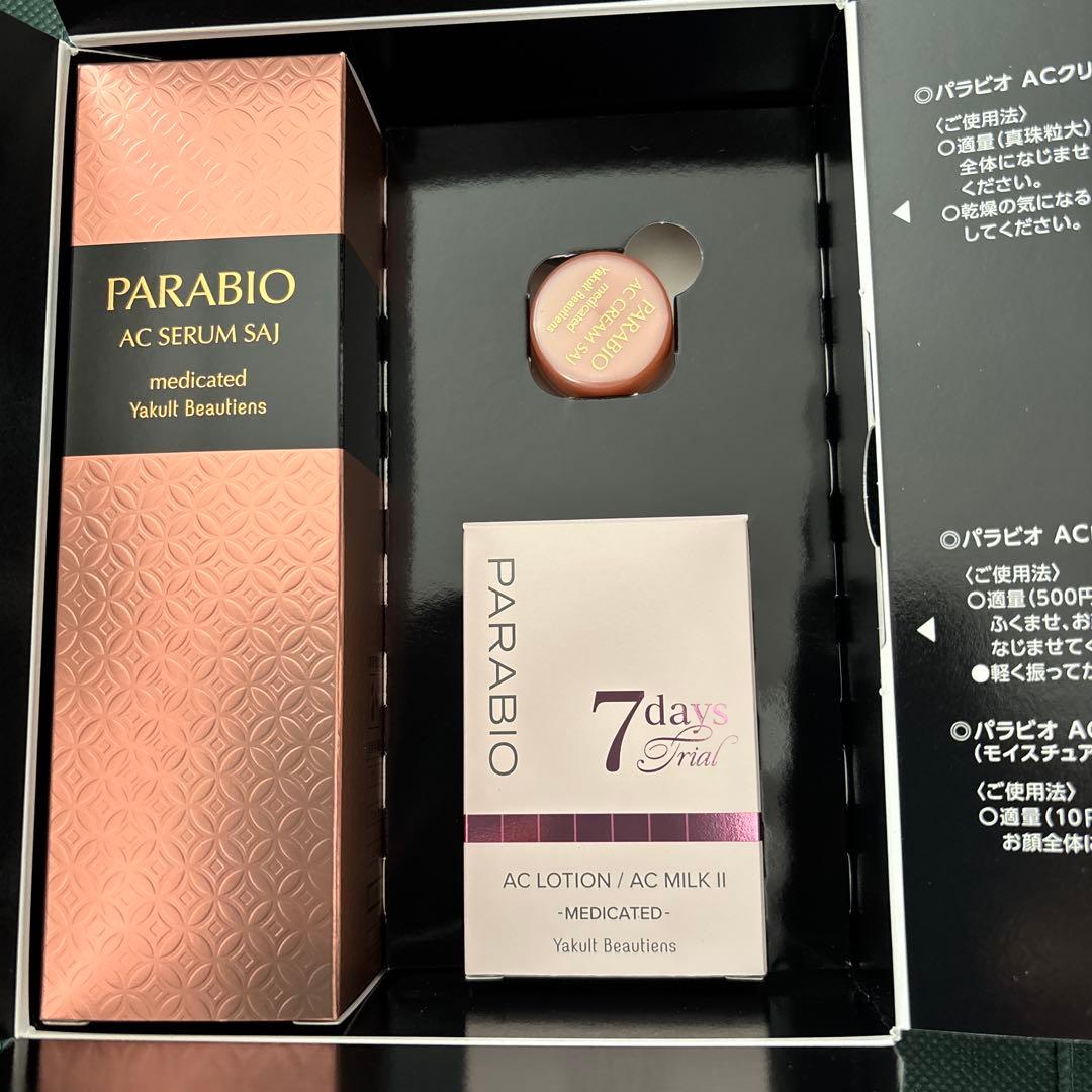 新品　パラビオスペシャルプログラムセット