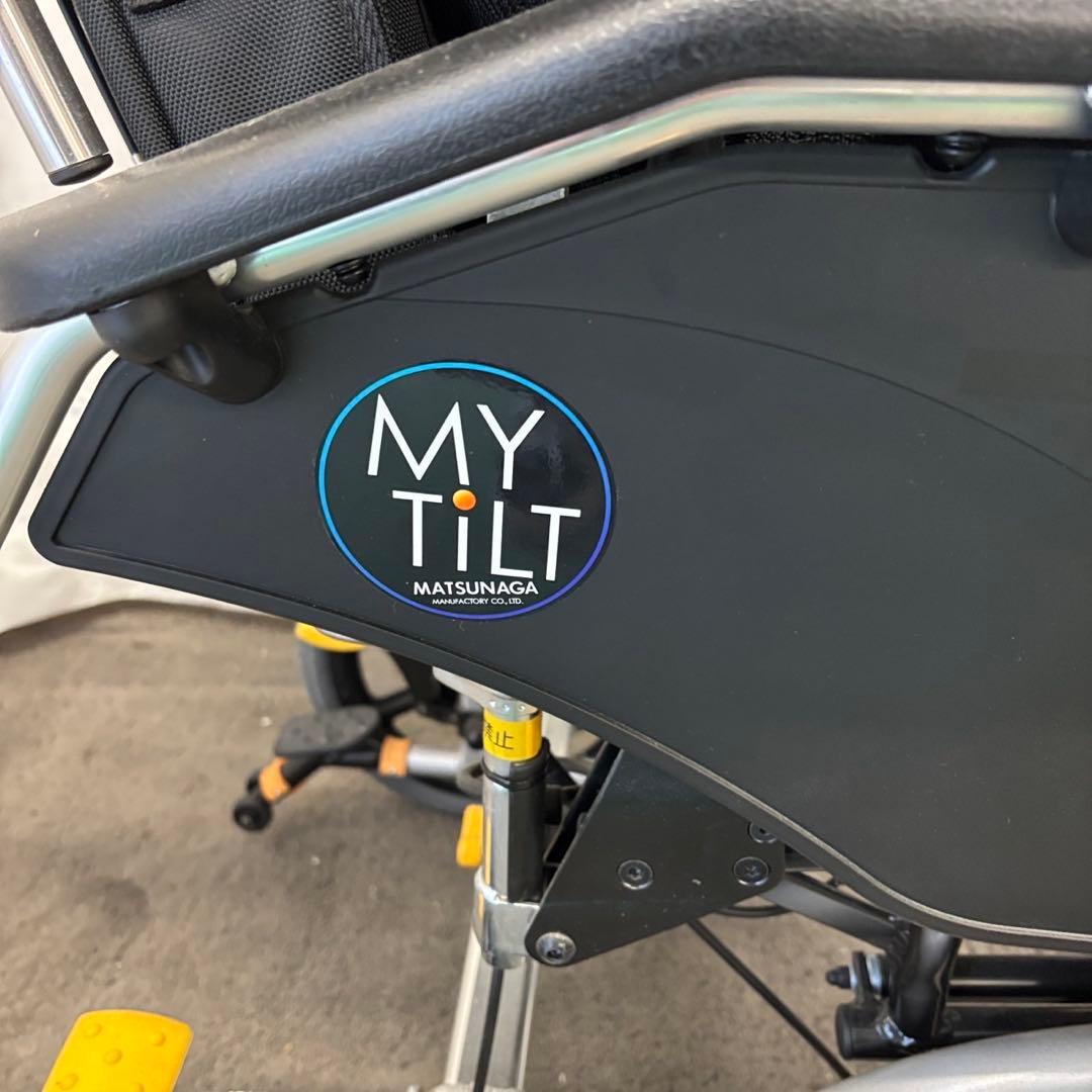 26　リクライニング車椅子　松永製作所　マイチルト　高級ソファタイプ