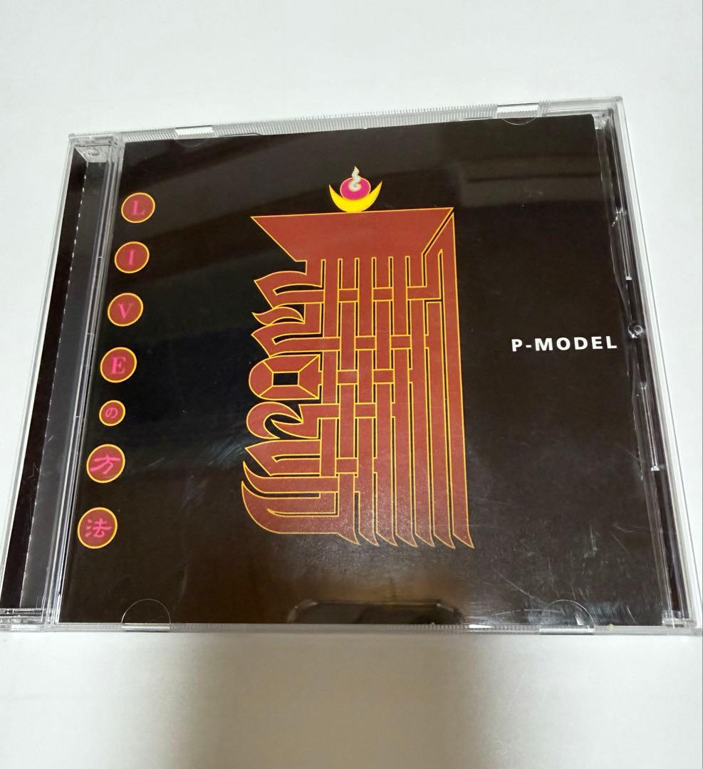 【廃盤】LIVEの方法　P-MODEL 平沢進 帯有り SYUN-003