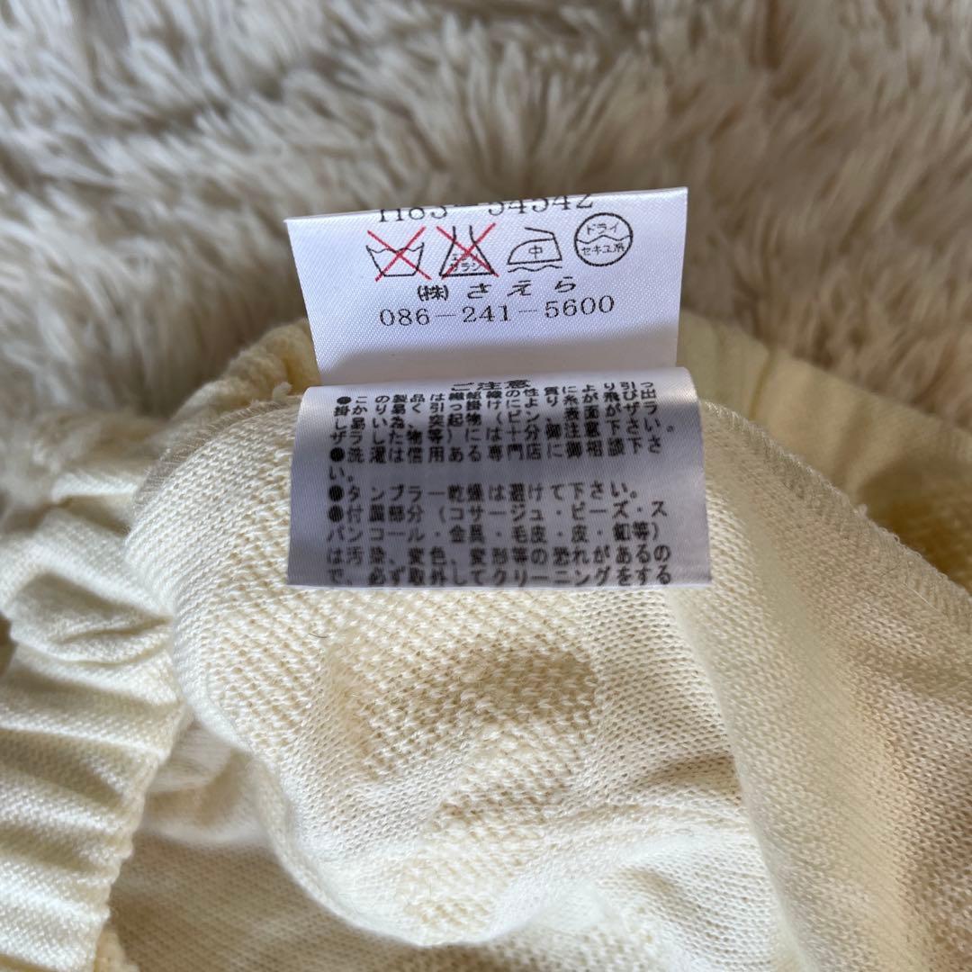 今里さくら さえら ヒスクローネ フラワー刺繍 ルームウェア