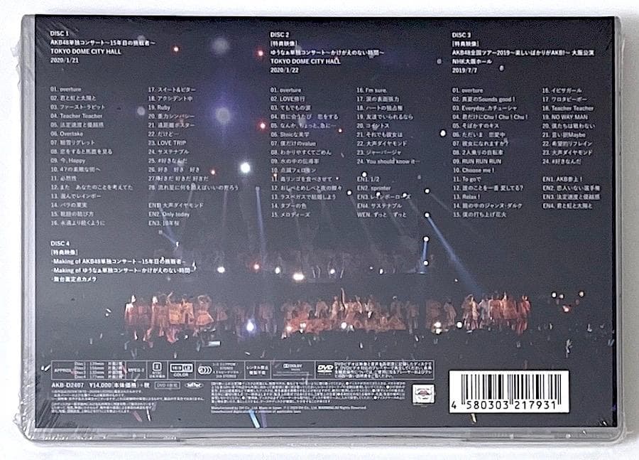 新品未開封 AKB48単独コンサート15年目の挑戦者 ゆうなぁジャケットver.