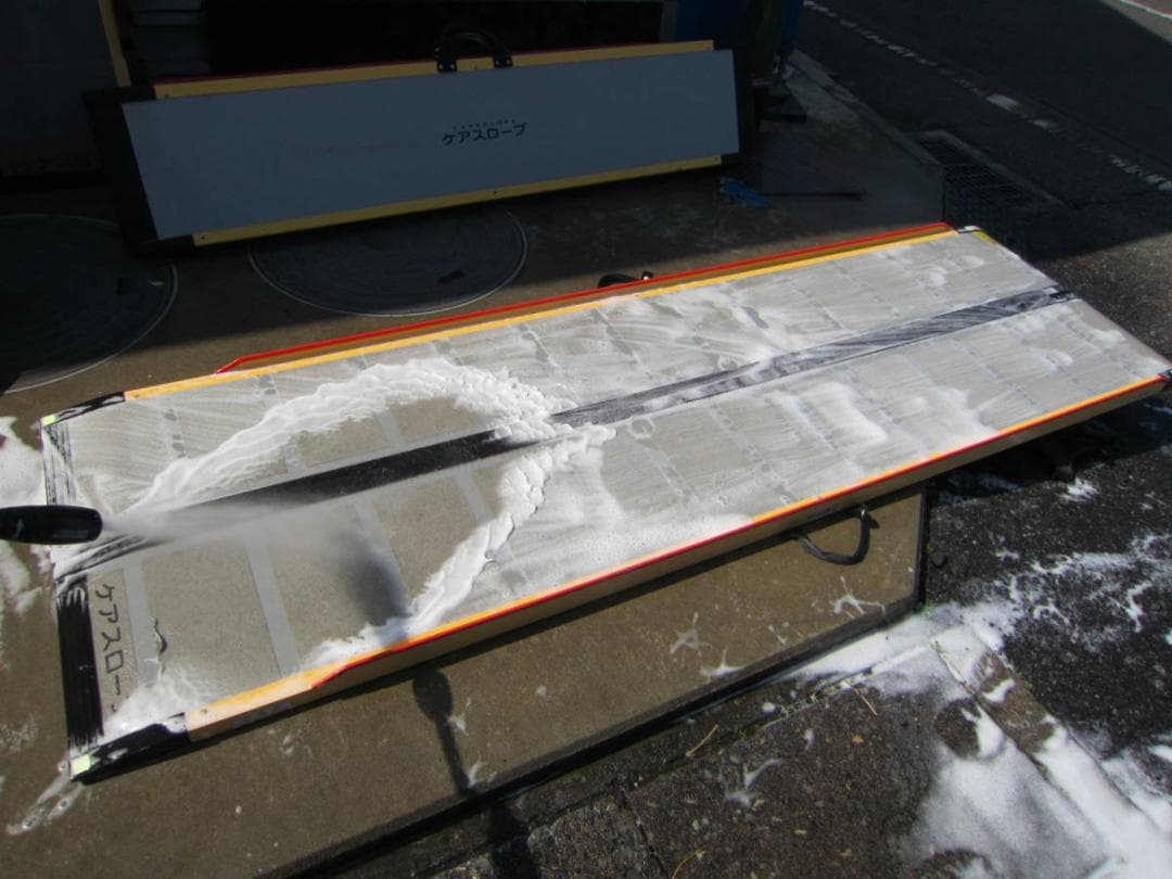①硬めやや美品 ケアスロープ 1m 100cm 高圧洗浄済 定価8.5万 送料込