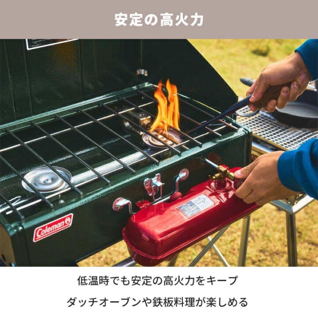 コールマン Coleman Powerhouse 2-Burner Stove