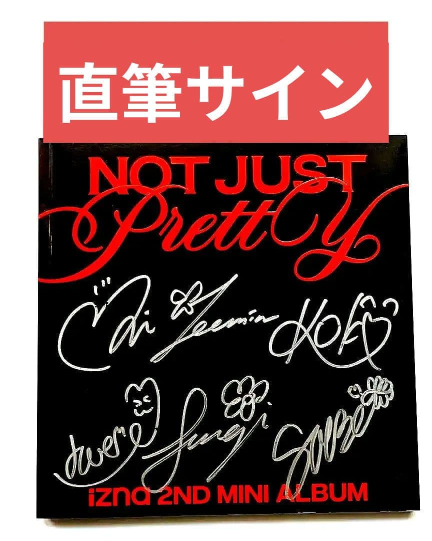 ★非売品◆直筆サインCD◆izna◆Not Just Pretty◆国内発送