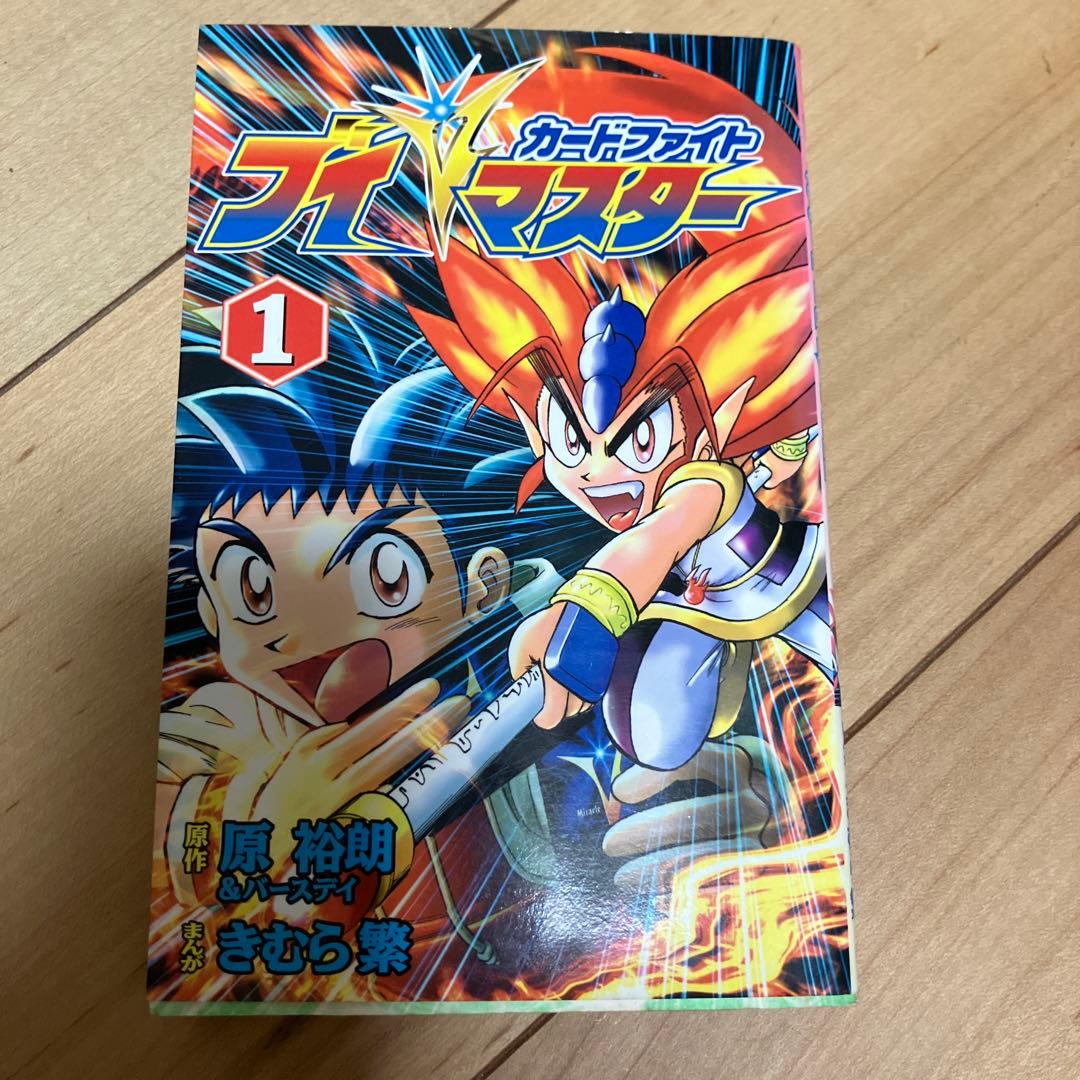 ブレイブマスター 1 初版　限定カード付き