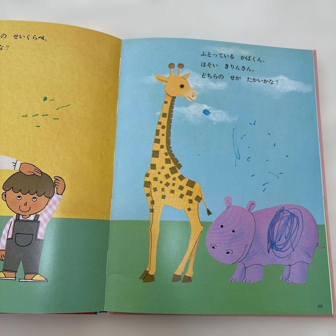 さんすうだいすき全10巻