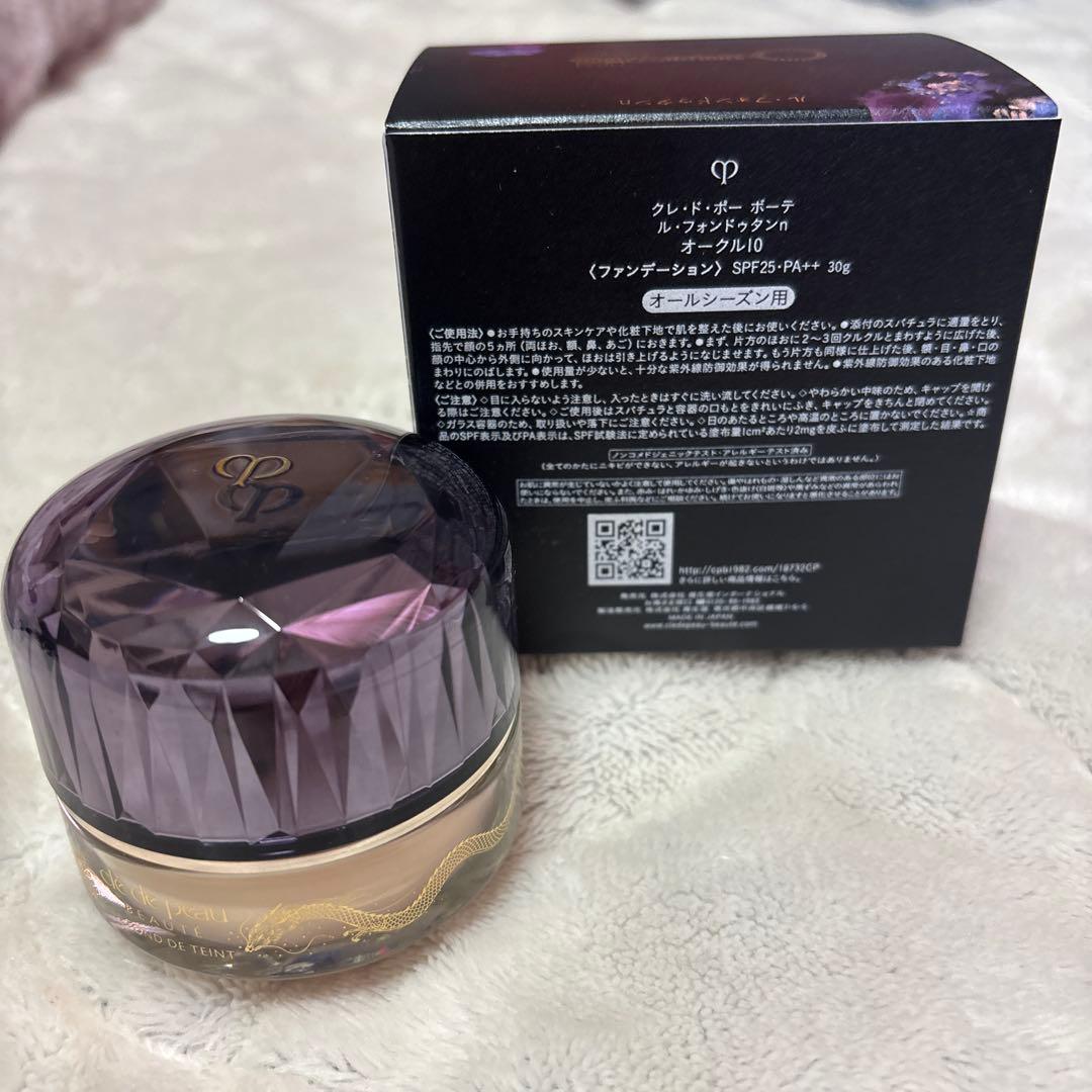 クレ・ド・ポー ボーテ ル・ファンドゥタン オークル 10 限定パケ