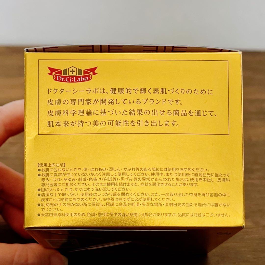 200g アクア コラーゲン ゲル エンリッチ リフト EX プラセンタ