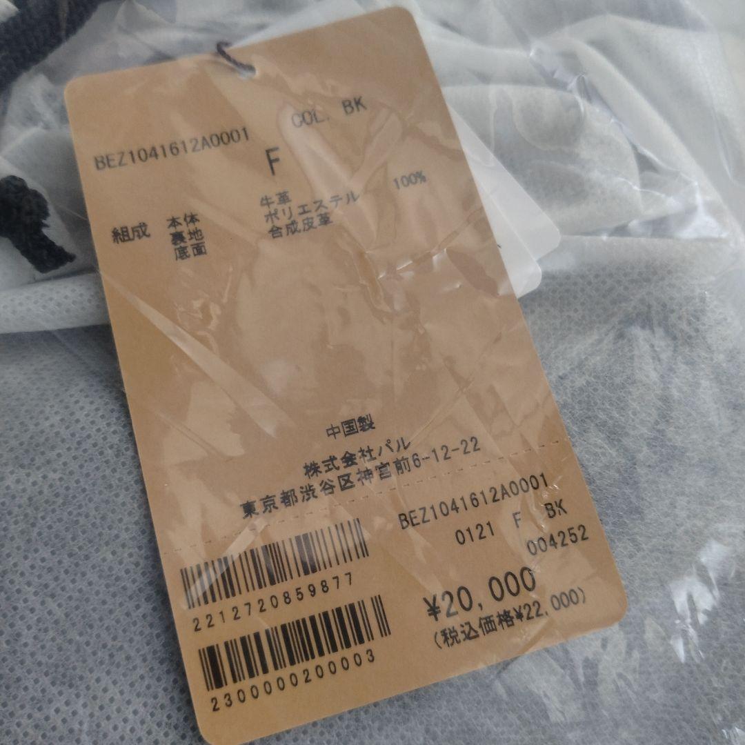 BEARDSLEY　ビアズリーショルダーバッグ レザーボディバッグ 　ブラック