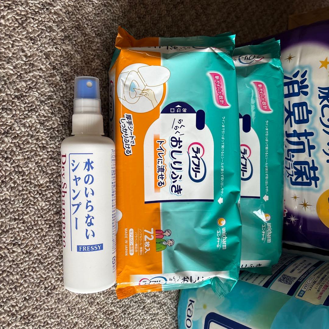 2/11迄の最終値下げ新品テープ式にもなるパンツ4尿とりパッド4＝8セット＋①②