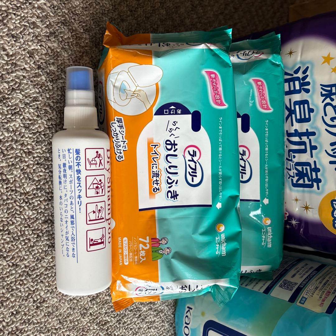 2/11迄の最終値下げ新品テープ式にもなるパンツ4尿とりパッド4＝8セット＋①②