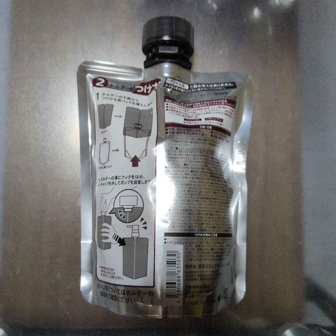 新品　10個セット　スカルプD オイリー 薬用スカルプシャンプー