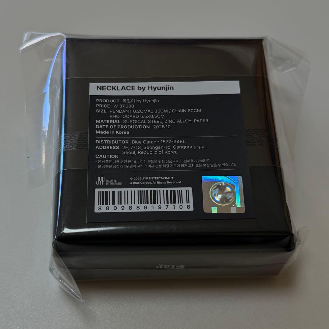 Straykids ヒョンジン 南京錠ネックレス　メンプロ　スキズ　新品未開封