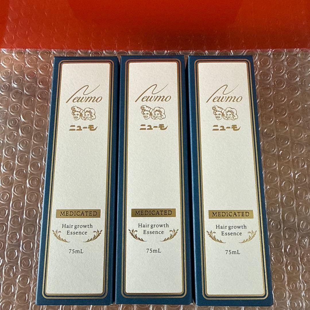 ニューモ 75ml 3本セット