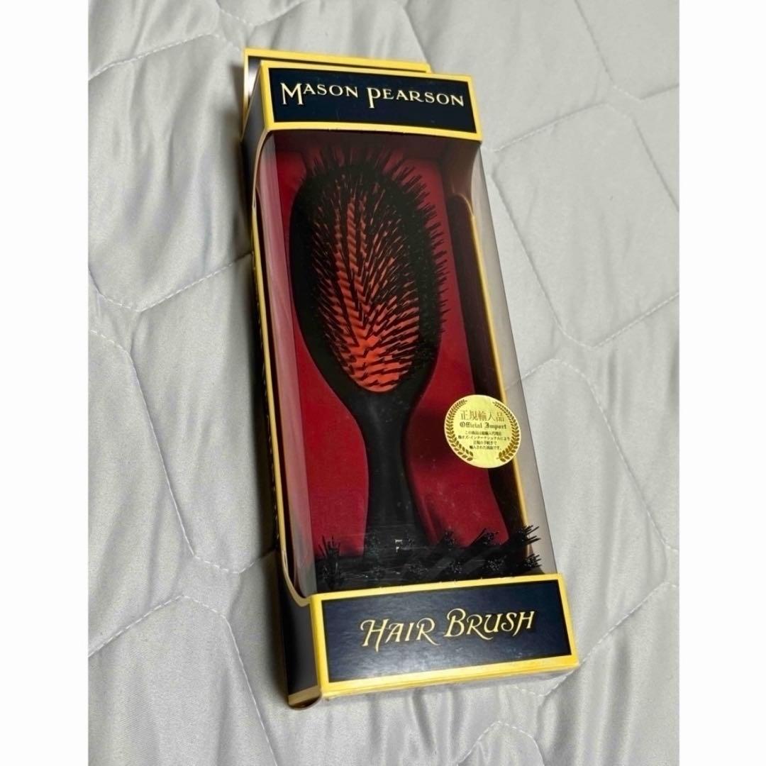 新品未使用品　メイソンピアソン　ハンディブリッスル　猪毛100% ダークルビー