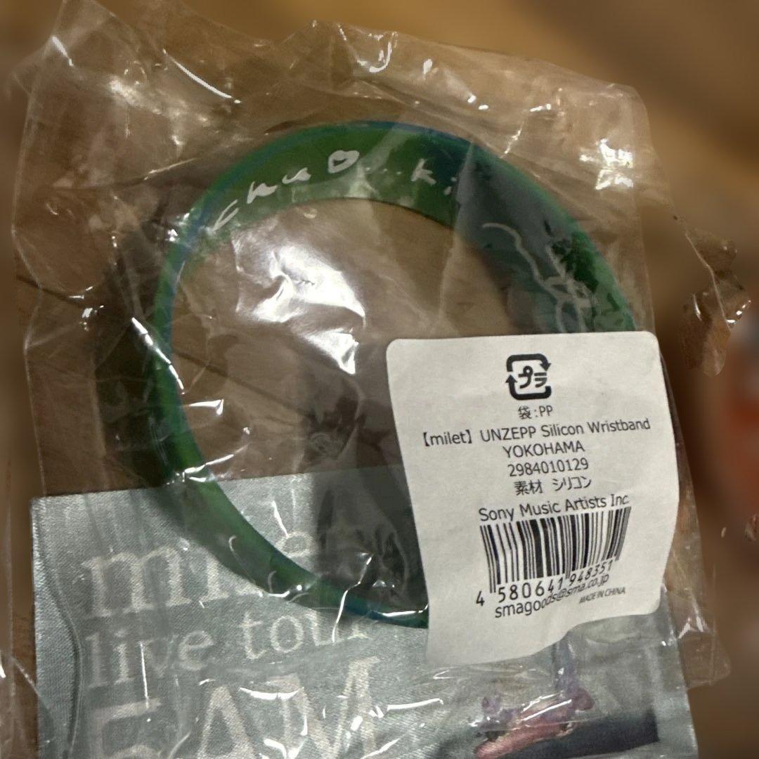 milet ラバーバンドセット 5点セット