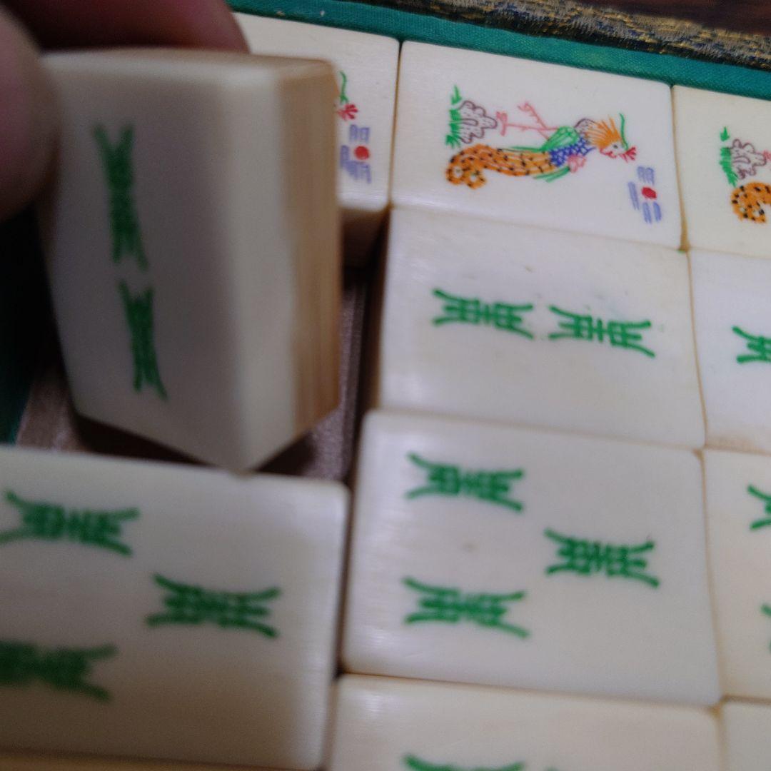 中国麻雀牌　背面竹　ビッグ