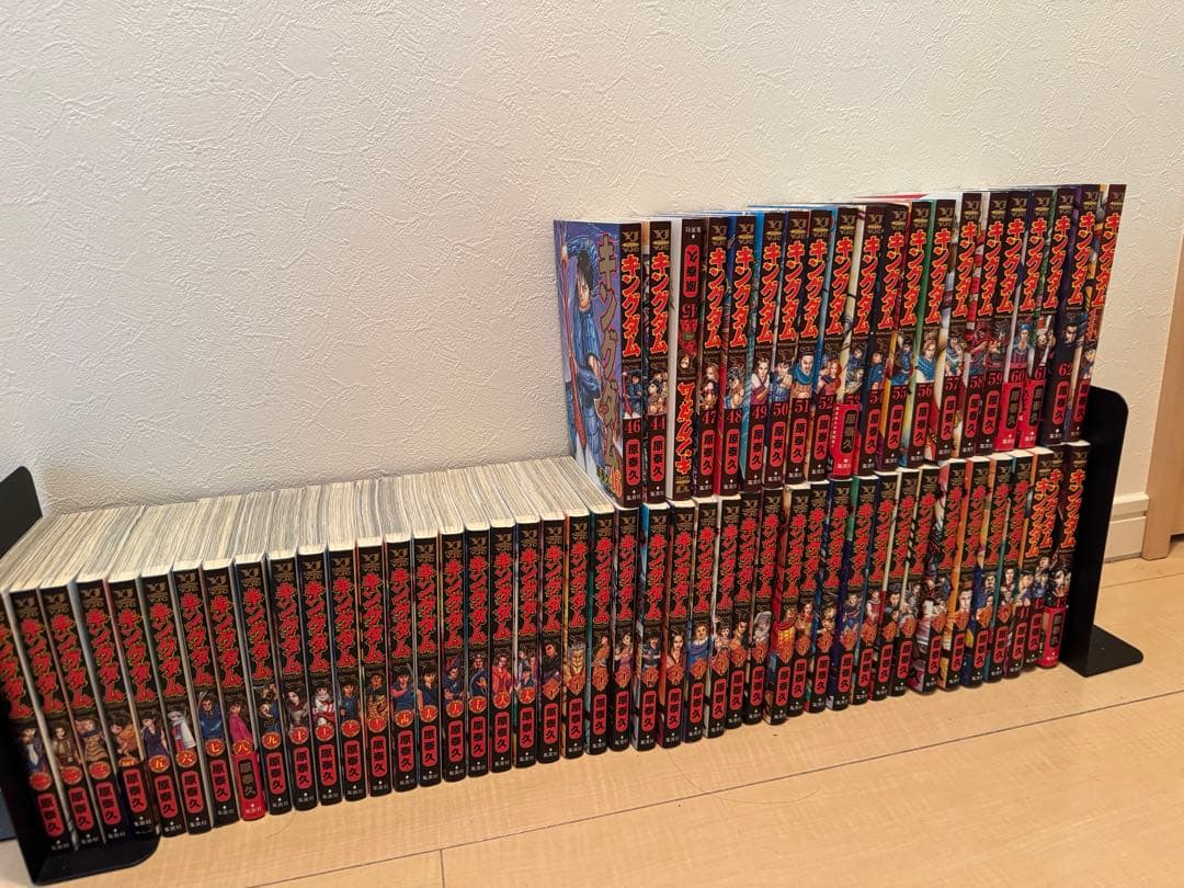 キングダム 1〜62巻 + 公式ガイドブック