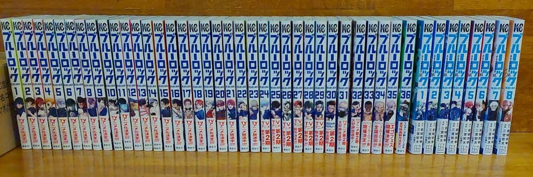 ブルーロック 全巻セット 1-36巻　エピソード凪1-8巻