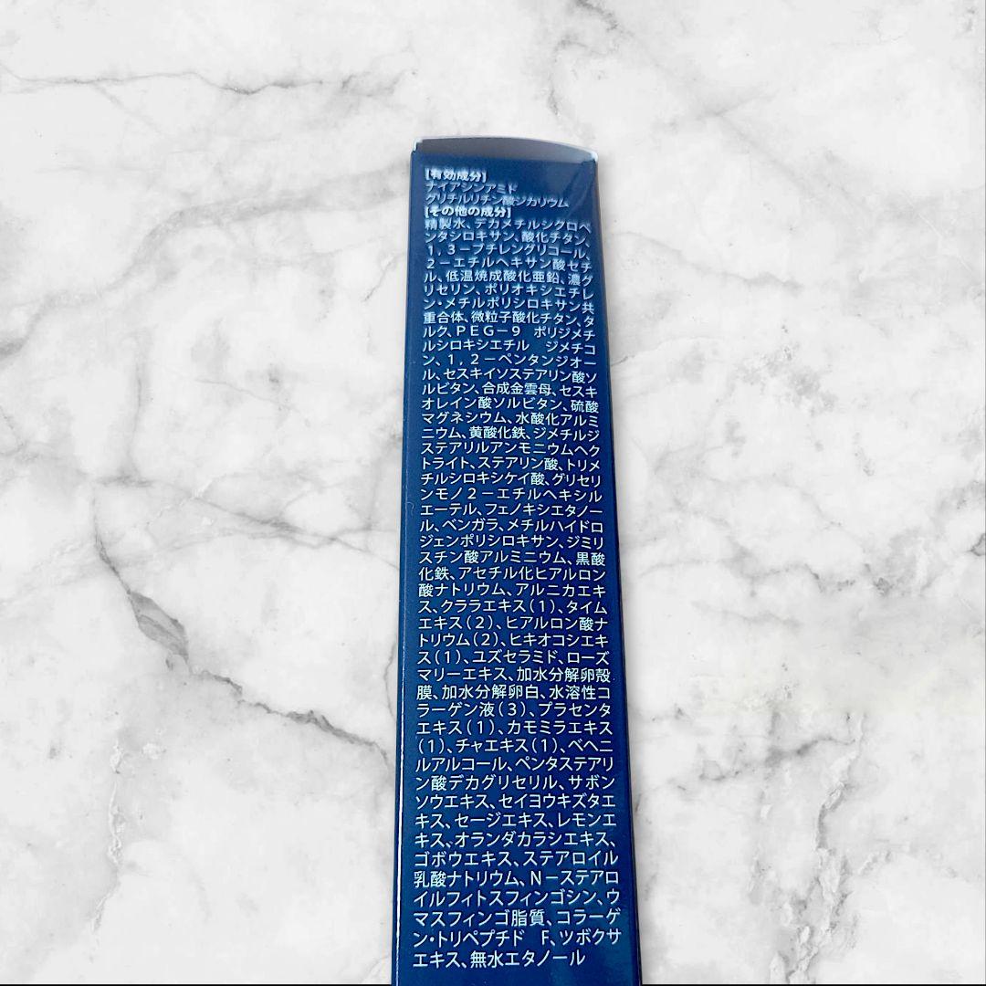 Lumière ルミエル Valecia 薬用 クリーム ファンデーション