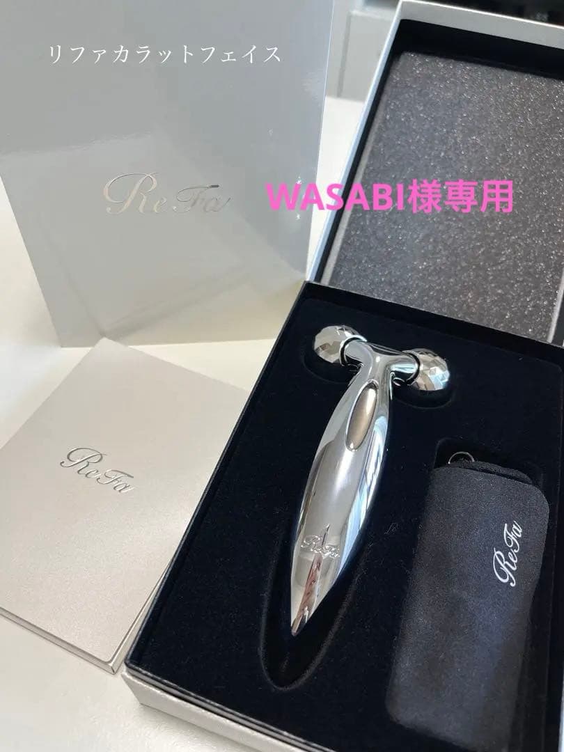 ReFa CARATフェイス