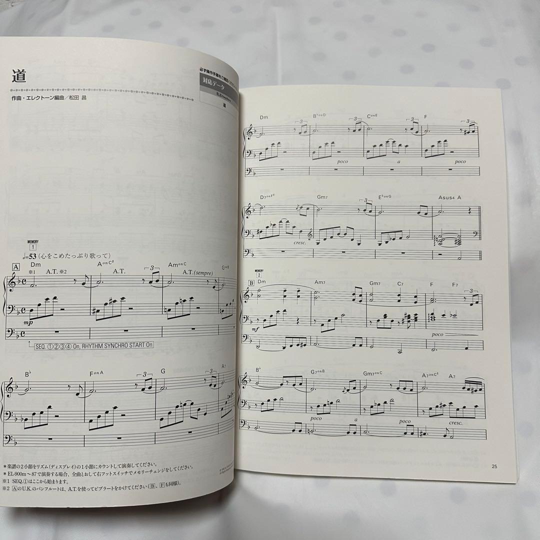 エレクトーン5〜3/ステージア EL/50周年 オリジナル&クラシック①/楽譜