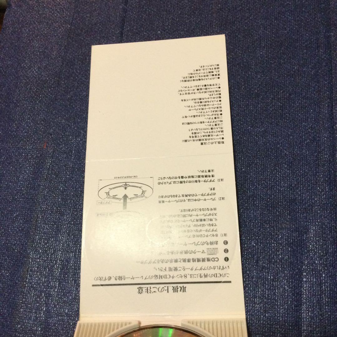 CD 邦楽　麻倉未稀　ヒーロー　runaway 8センチ8cmシングル