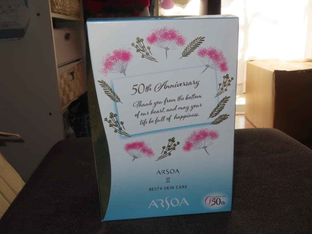 2 未開封　ARSOA II ベスト4 スキンケアセット 50周年記念