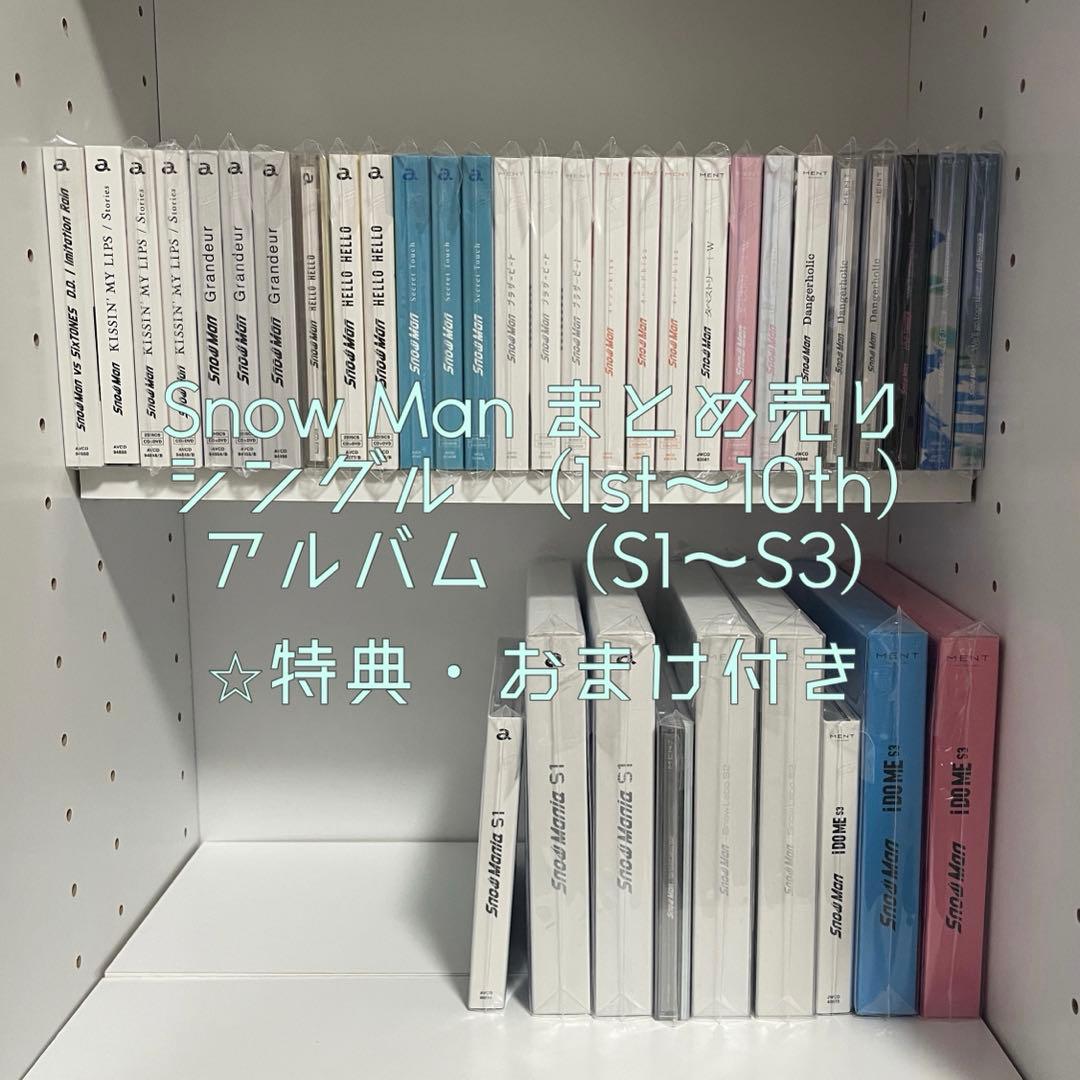  Man / シングル・アルバムまとめ売り
