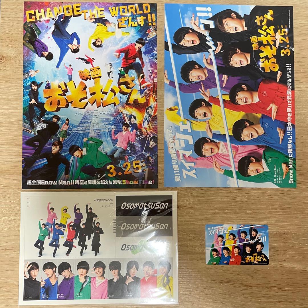  Man / シングル・アルバムまとめ売り