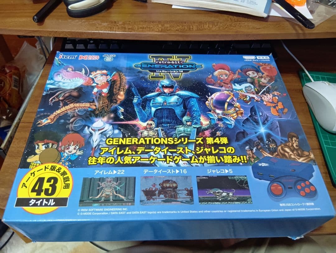 レトロビットジェネレーション4 中古品　箱難あり