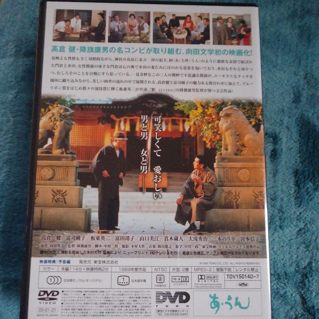 ❣️人気BOX　#高倉健 DVD-BOX〈8枚組〉#バラ売り禁止…