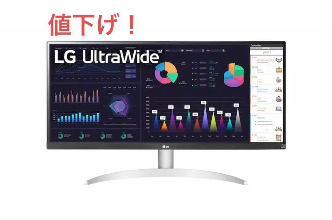 29インチ　LG UltraWide モニター 本体