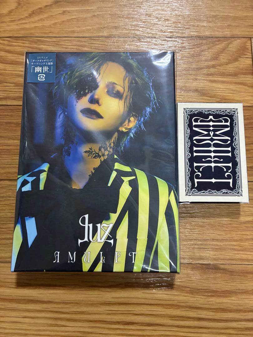 luz AMULET Joker盤 CD + Blu-ray トランプ付き