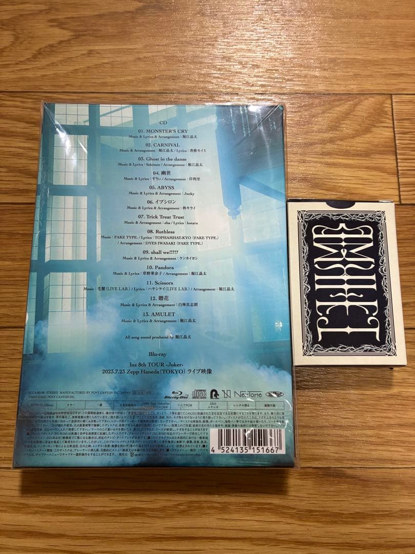 luz AMULET Joker盤 CD + Blu-ray トランプ付き