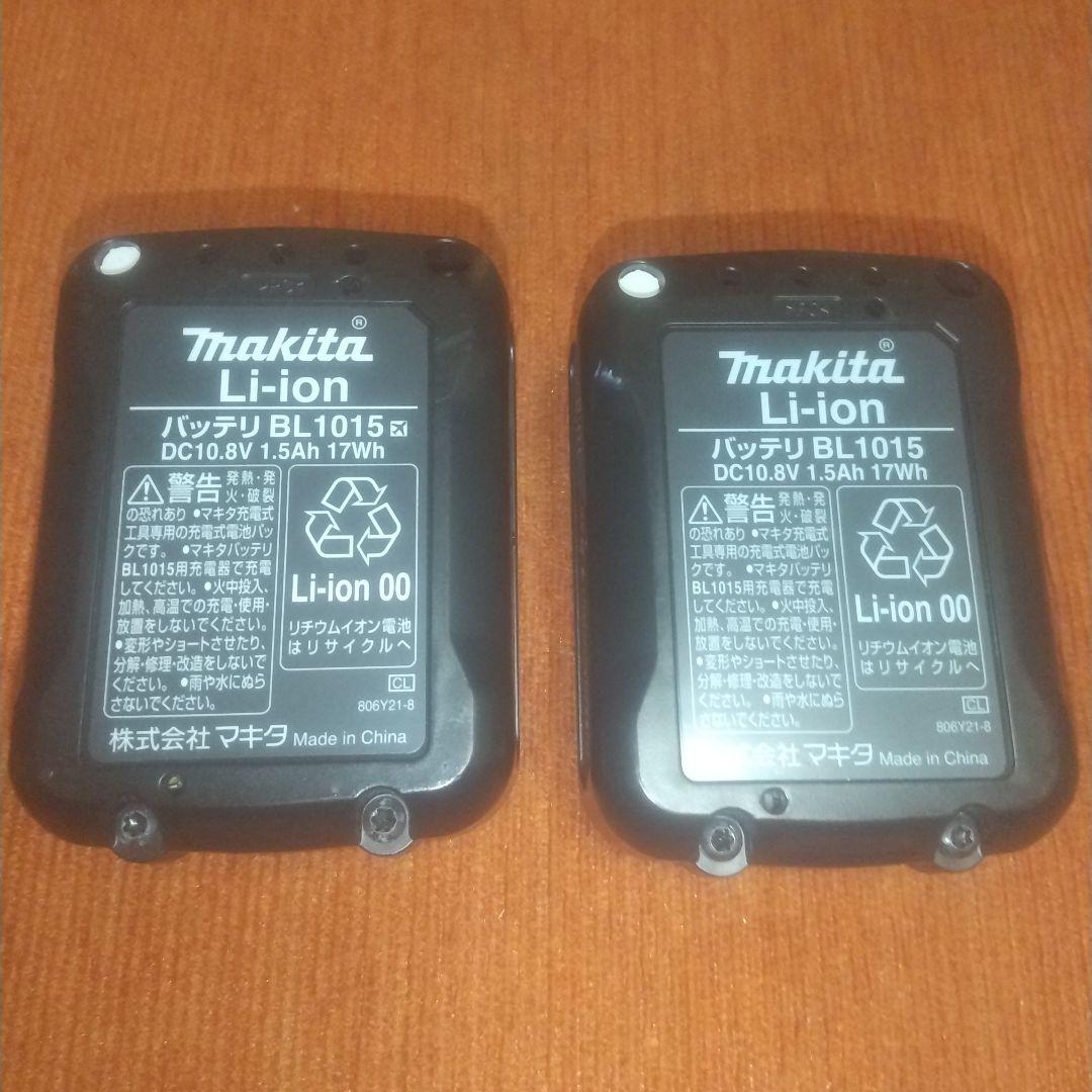 マキタ 充電式クリーナー Makita CL107FD