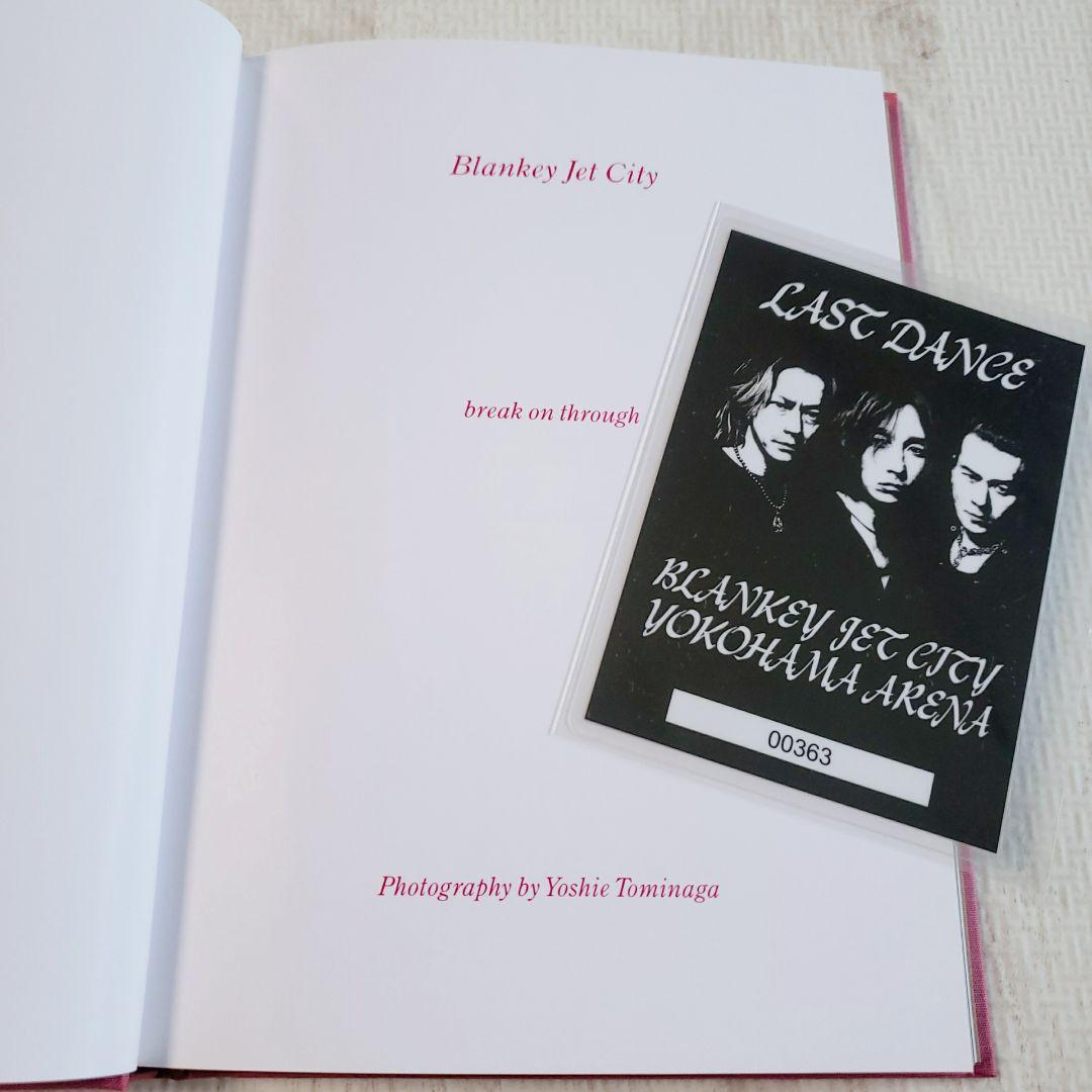 ★限定写真集★ブランキージェットシティ break on through 初版