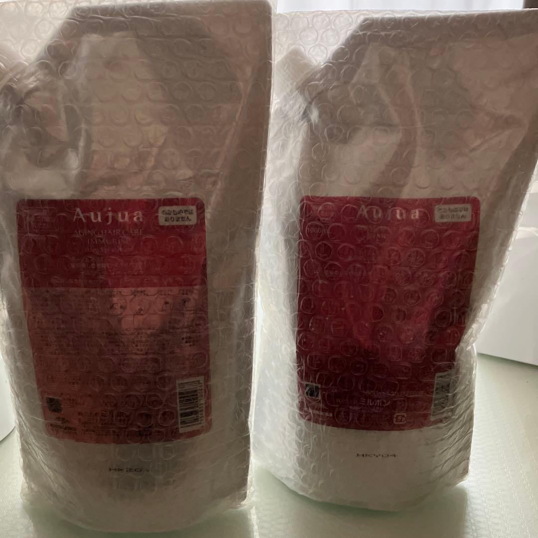 Aujua ミルボン イミュライズ