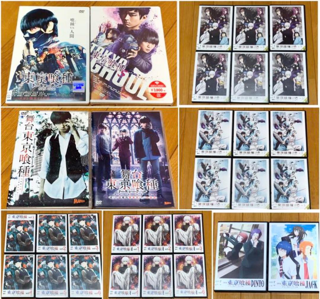 【送料無料 新品有】東京喰種 トーキョーグール DVD 全30巻セット