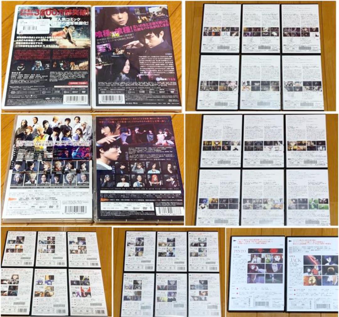 【送料無料 新品有】東京喰種 トーキョーグール DVD 全30巻セット