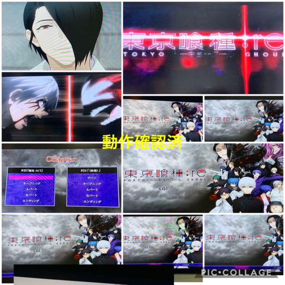 【送料無料 新品有】東京喰種 トーキョーグール DVD 全30巻セット