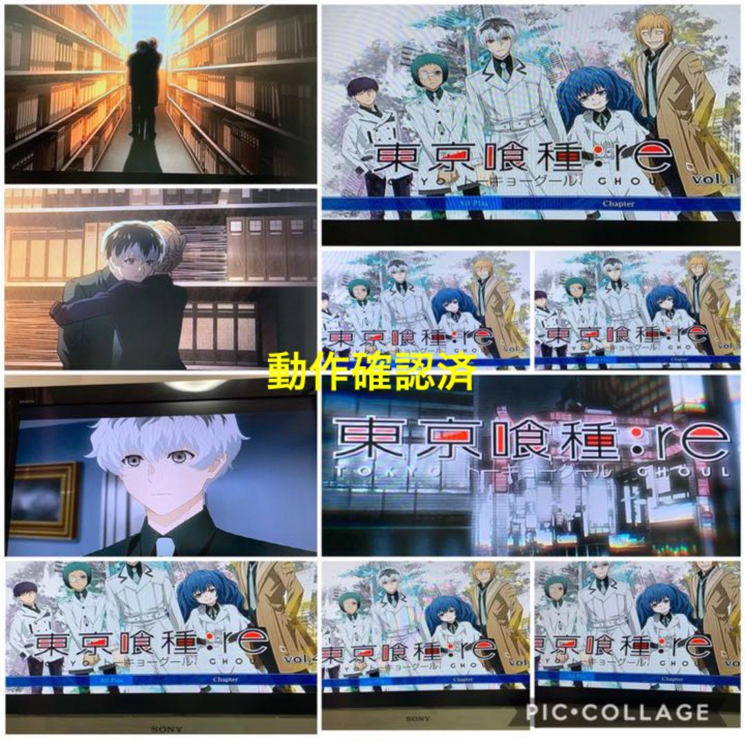 【送料無料 新品有】東京喰種 トーキョーグール DVD 全30巻セット