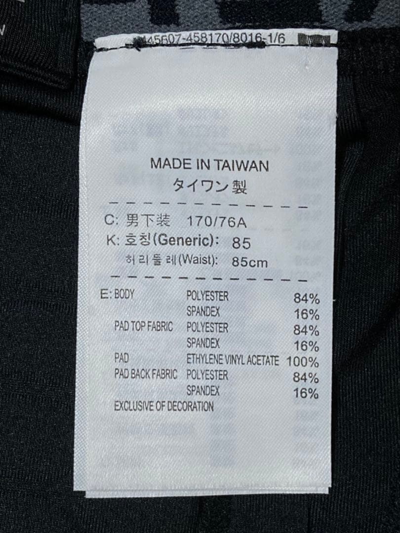 NIKE PRO コンバット セットアップ(Mサイズ)