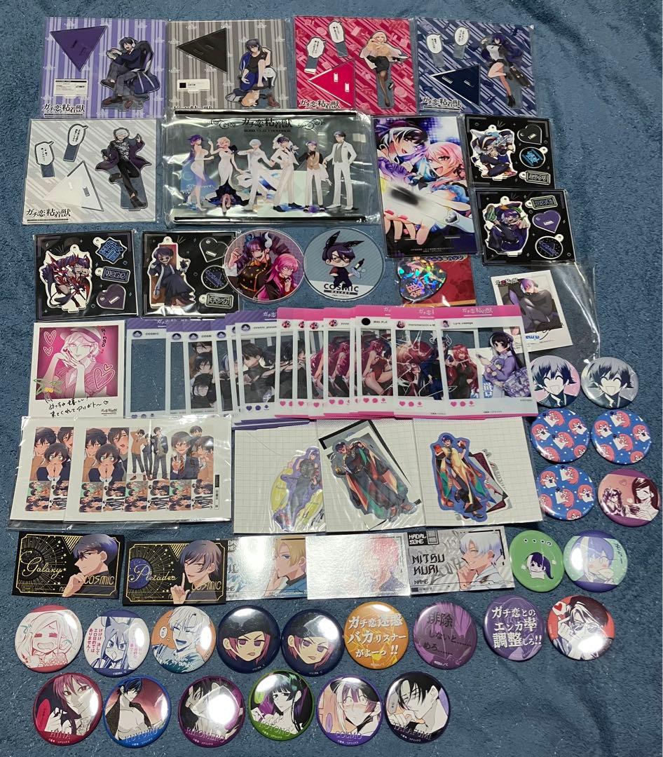 ガチ恋粘着獣　グッズセット