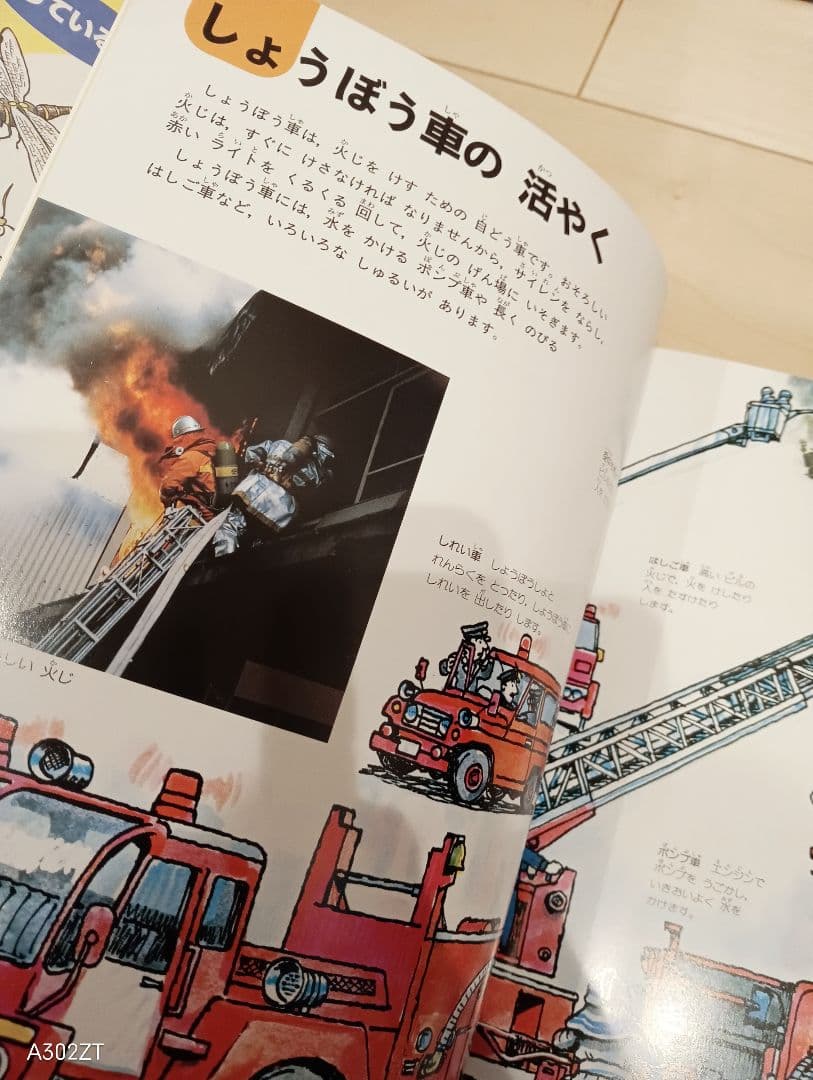 期間限定価格です！学研 ★ こどもベスト図鑑 全16 巻セット