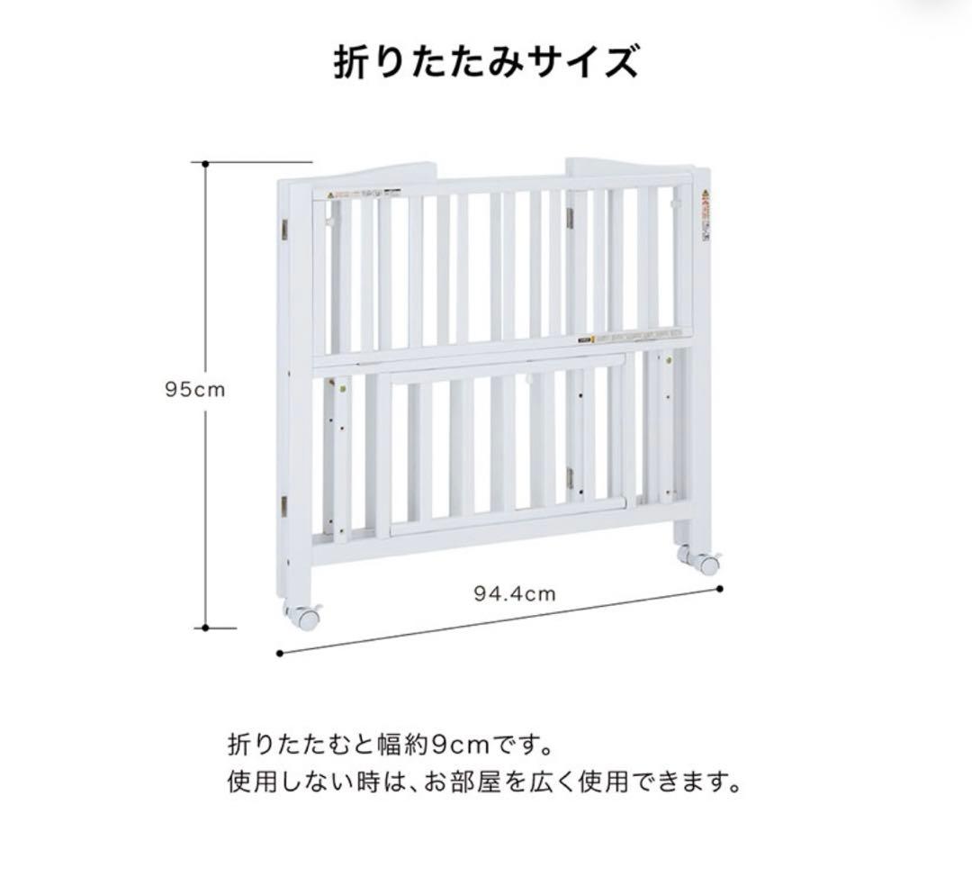 KATOJI 折りたたみ式　ベビーベッド (新生児〜24ヵ月まで) ミニベッド