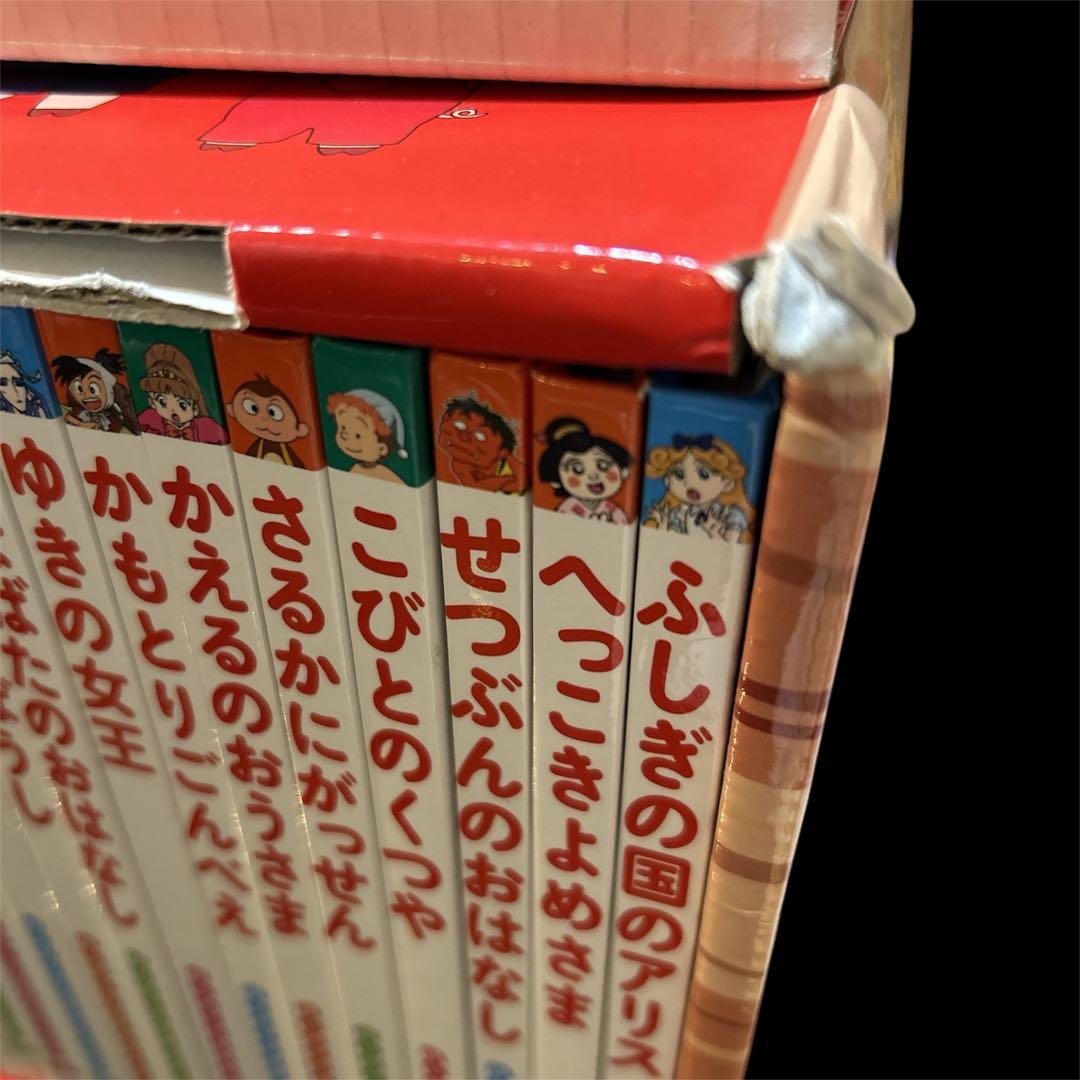 週末限定価格　はじめての世界名作 全40巻セット